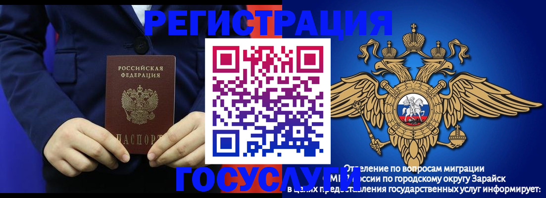 временная регистрация для всех в Александровске-Сахалинском
